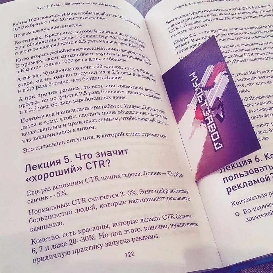 Современные книги в Льгове пишут для детей