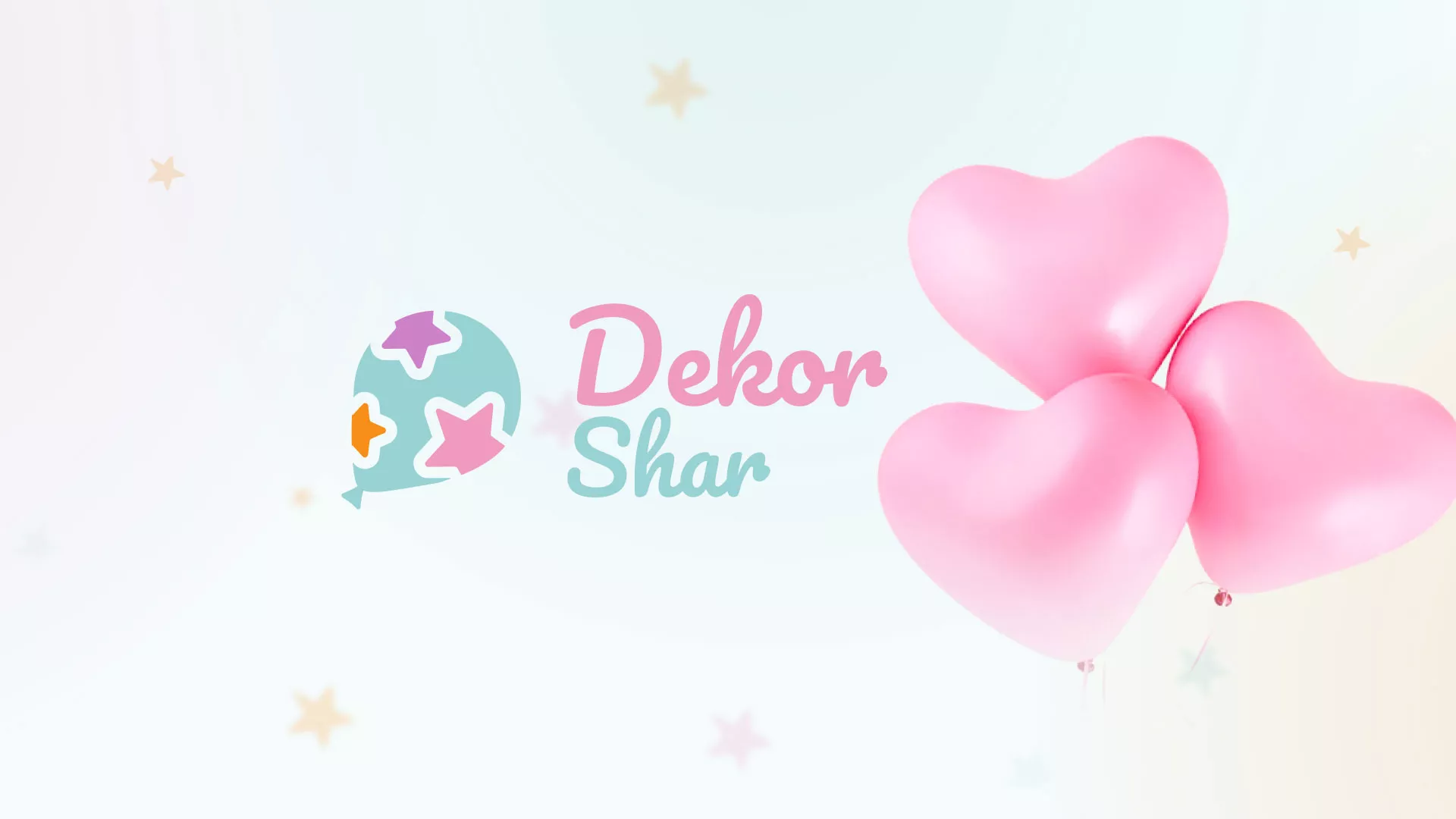 Разработка сайта в Льгове для компании «ДекорШар»