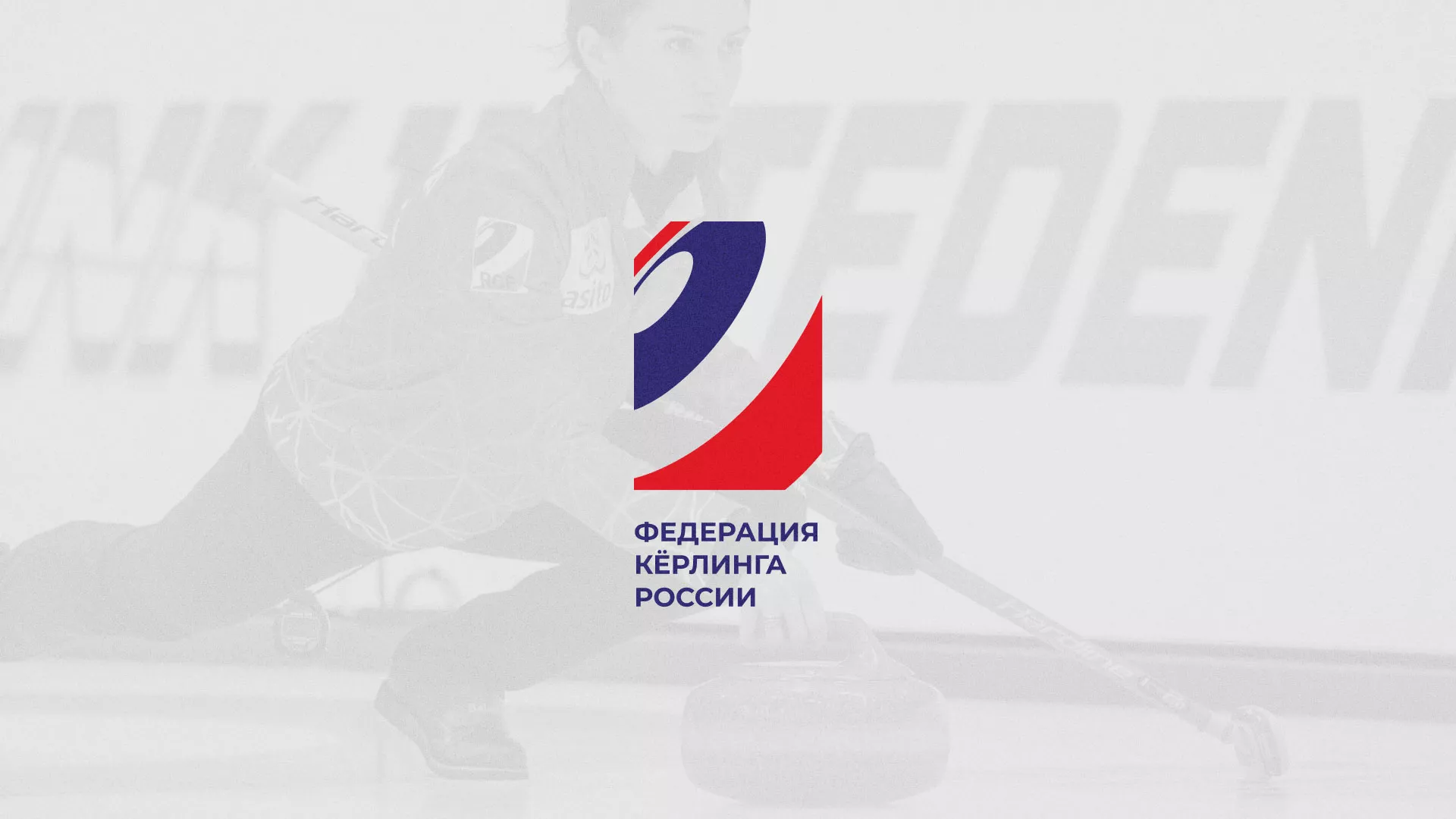 История о том, как мы делали в Льгове модуль онлайн-записи для ФКР История о том, как мы делали в Льгове модуль онлайн-записи для ФКР