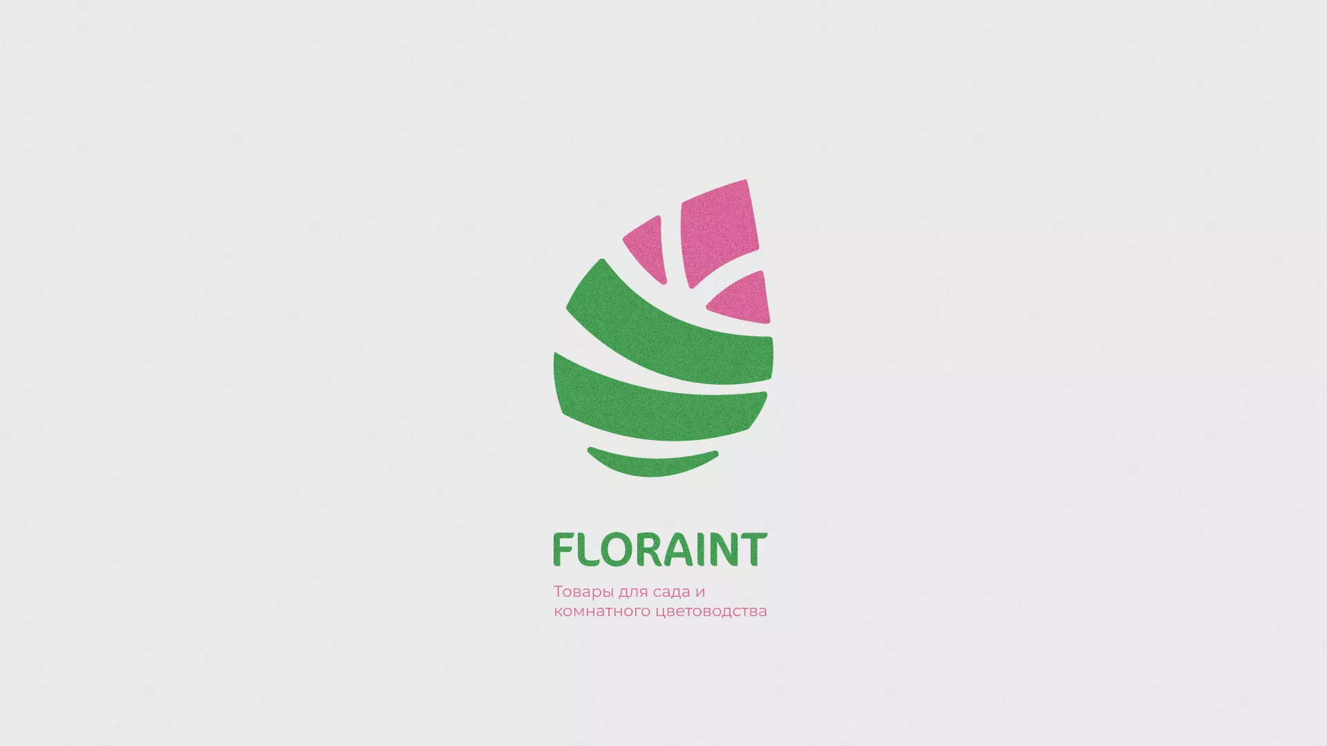 Разработка оформления профиля Instagram для магазина «Floraint» в Льгове