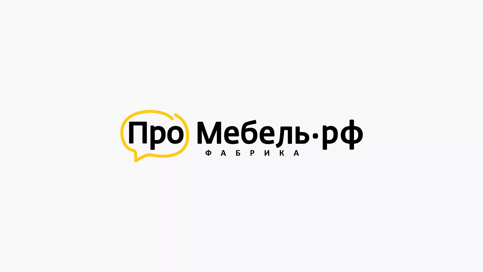 Разработка сайта для производства мебели «Про мебель» в Льгове