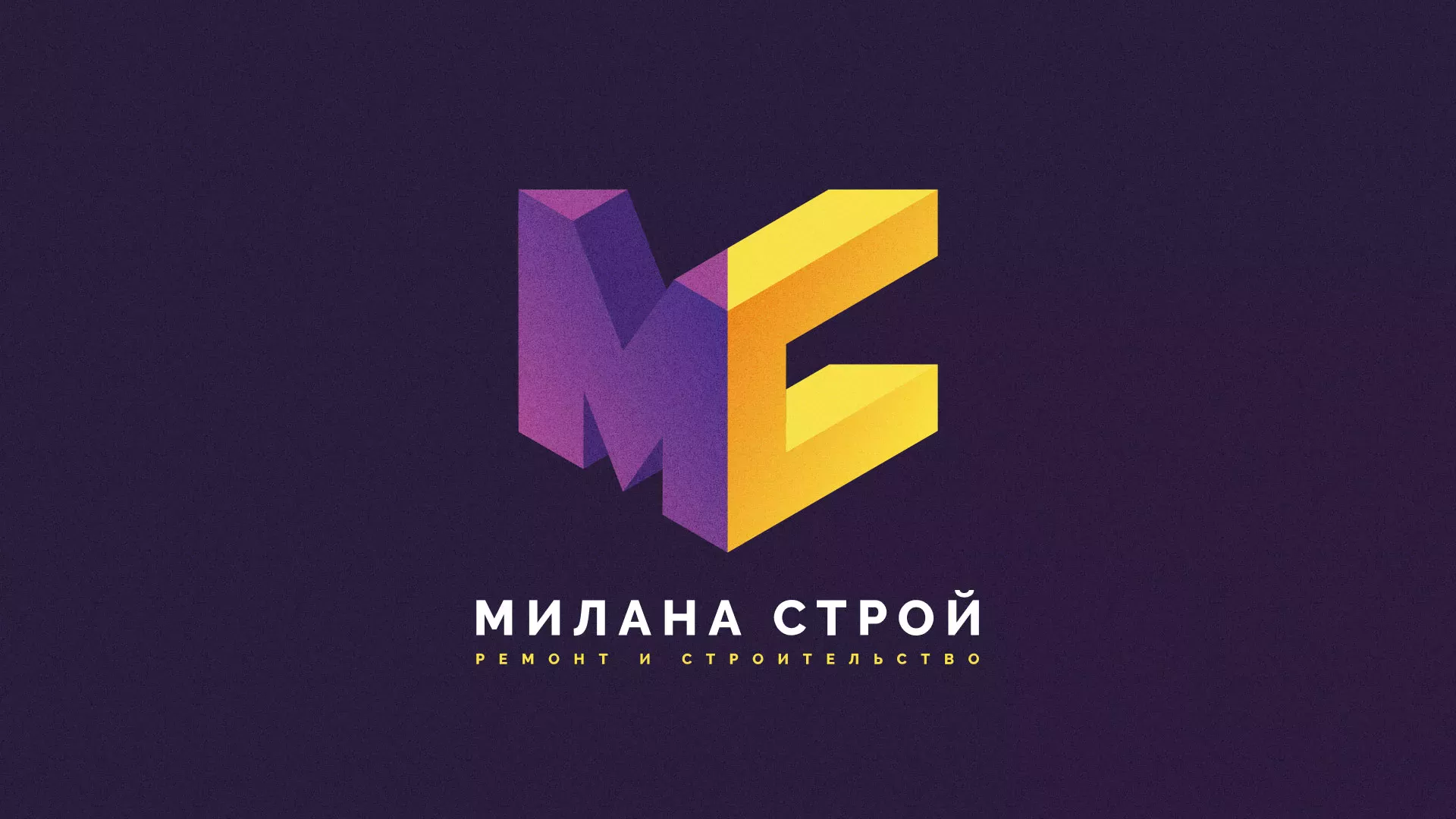Разработка сайта строительной компании «Милана-Строй» в Льгове