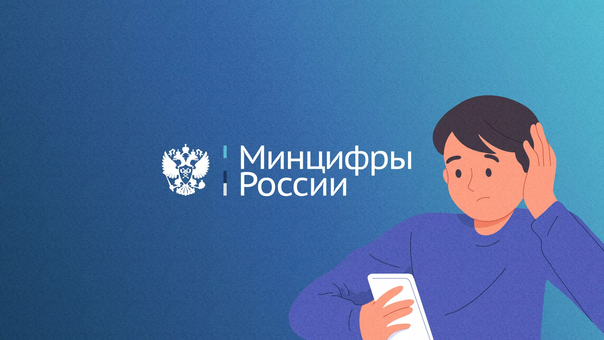 Минцифры и российские сертификаты безопасности SSL для сайтов в Льгове