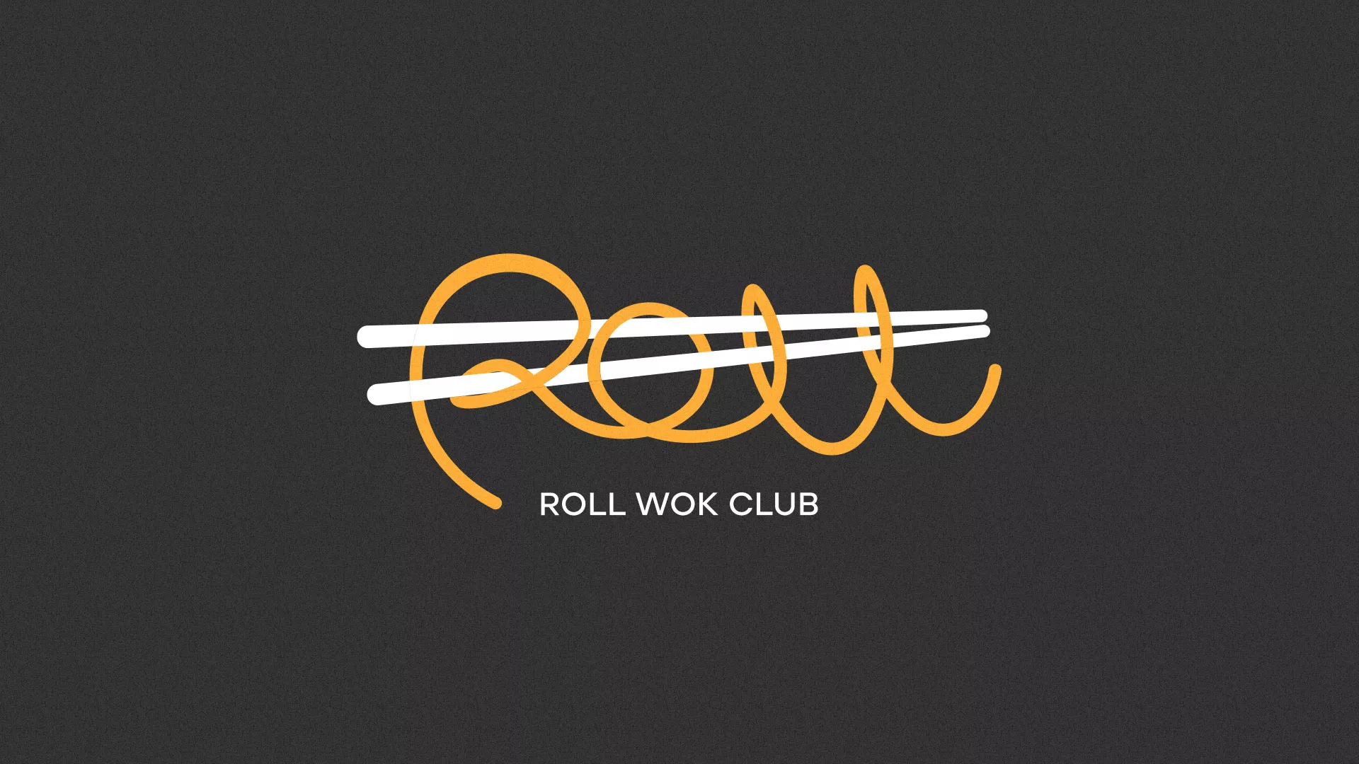Создание дизайна листовок в Льгове для суши-бара «Roll Wok Club» Создание дизайна листовок в Льгове для суши-бара «Roll Wok Club»